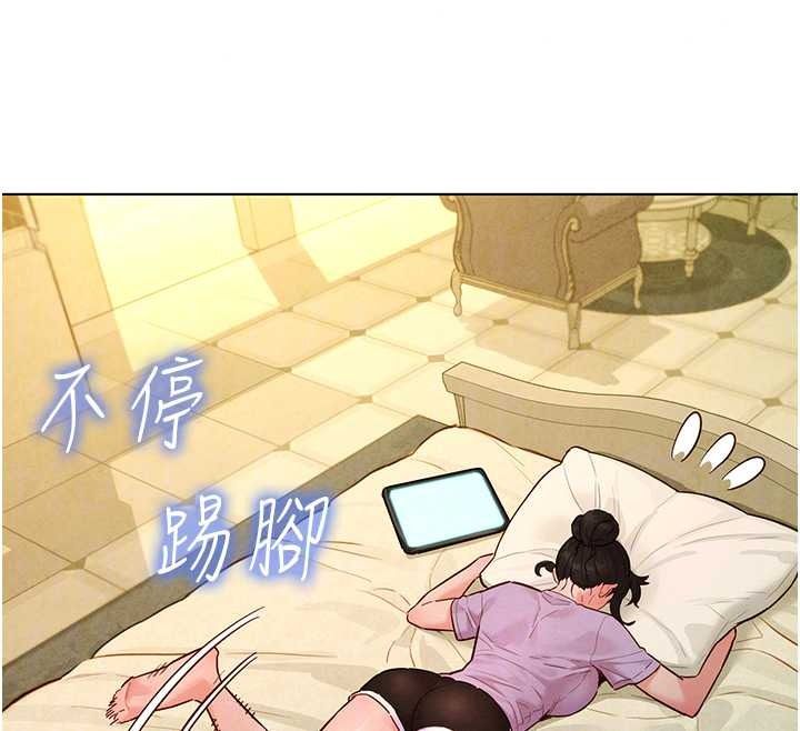 她們的最愛.ZIP第20話-次長指派的秘密工作