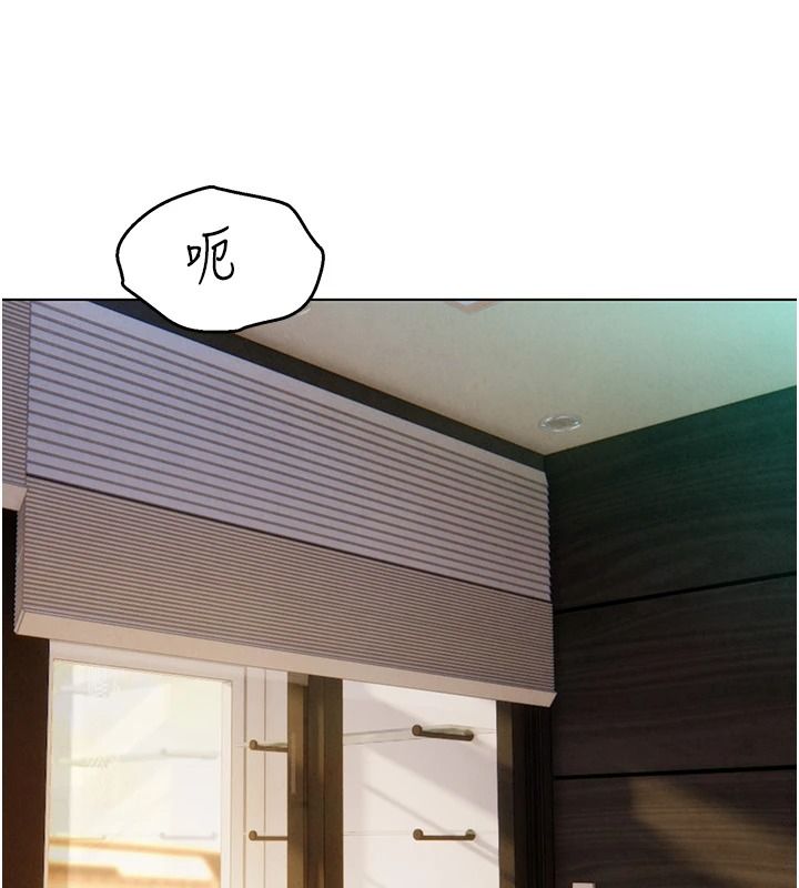 她们的最爱.ZIP第20話-次長指派的秘密工作