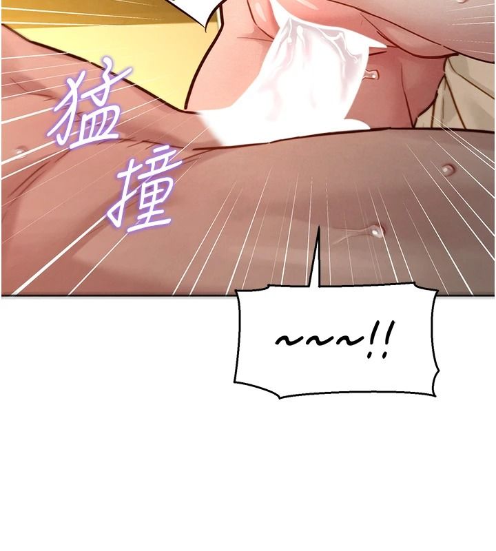 她們的最愛.ZIP第20話-次長指派的秘密工作