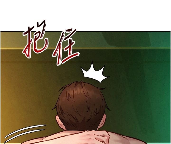 她們的最愛.ZIP第20話-次長指派的秘密工作