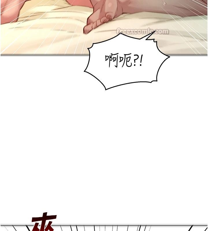 她們的最愛.ZIP第20話-次長指派的秘密工作