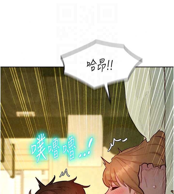 她们的最爱.ZIP第20話-次長指派的秘密工作