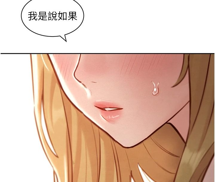 她們的最愛.ZIP第20話-次長指派的秘密工作