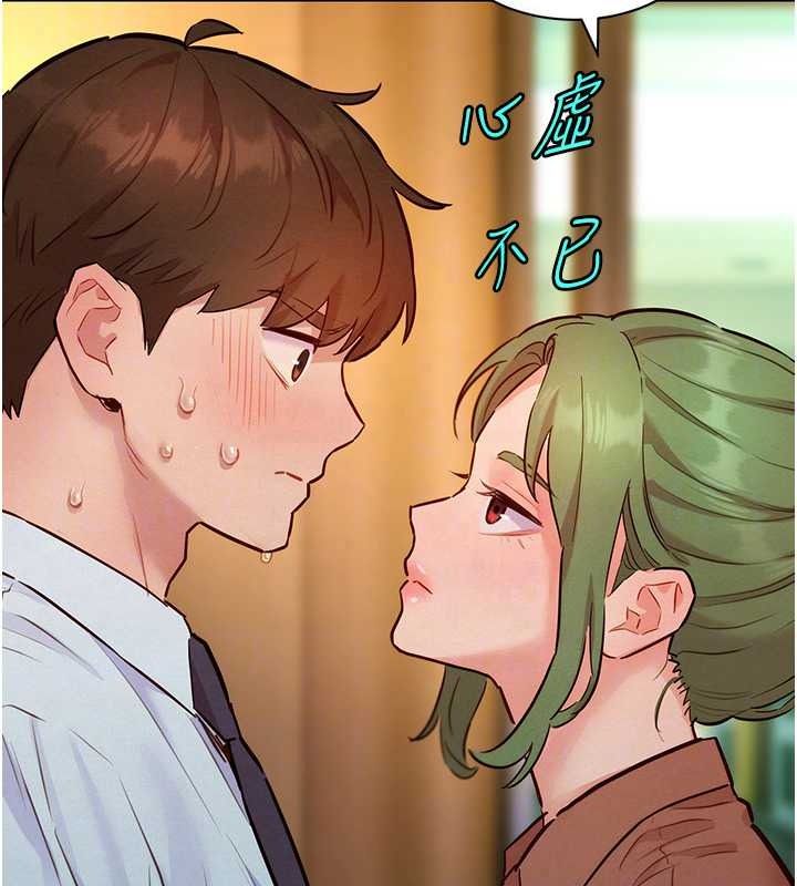 她們的最愛.ZIP第20話-次長指派的秘密工作