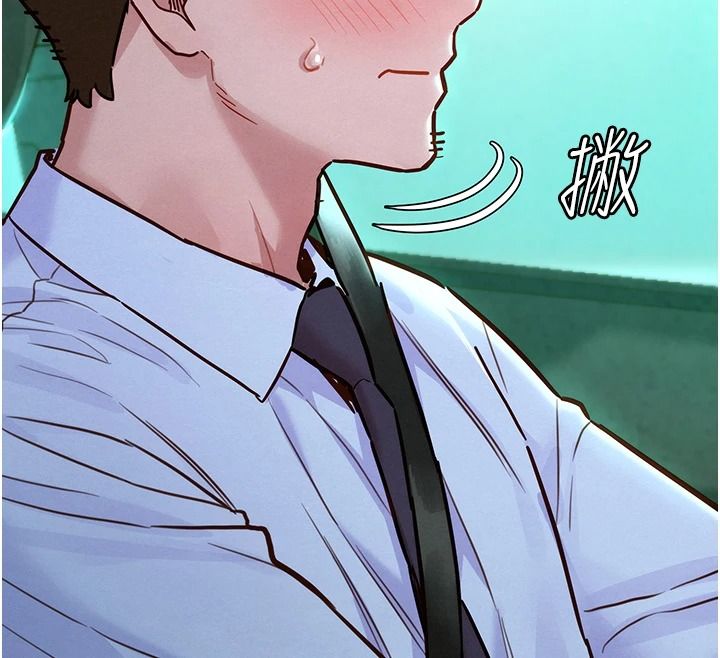 她們的最愛.ZIP第20話-次長指派的秘密工作