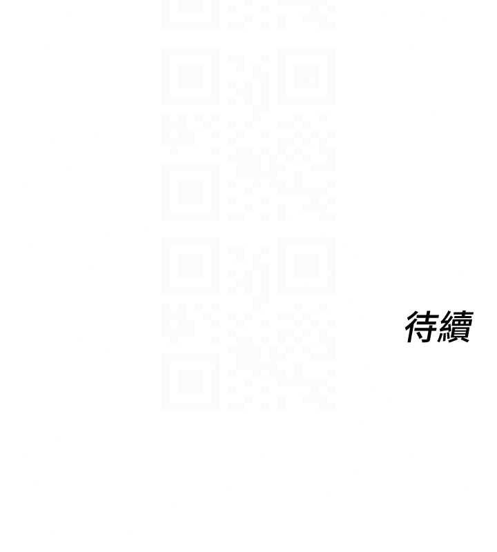 她們的最愛.ZIP第20話-次長指派的秘密工作