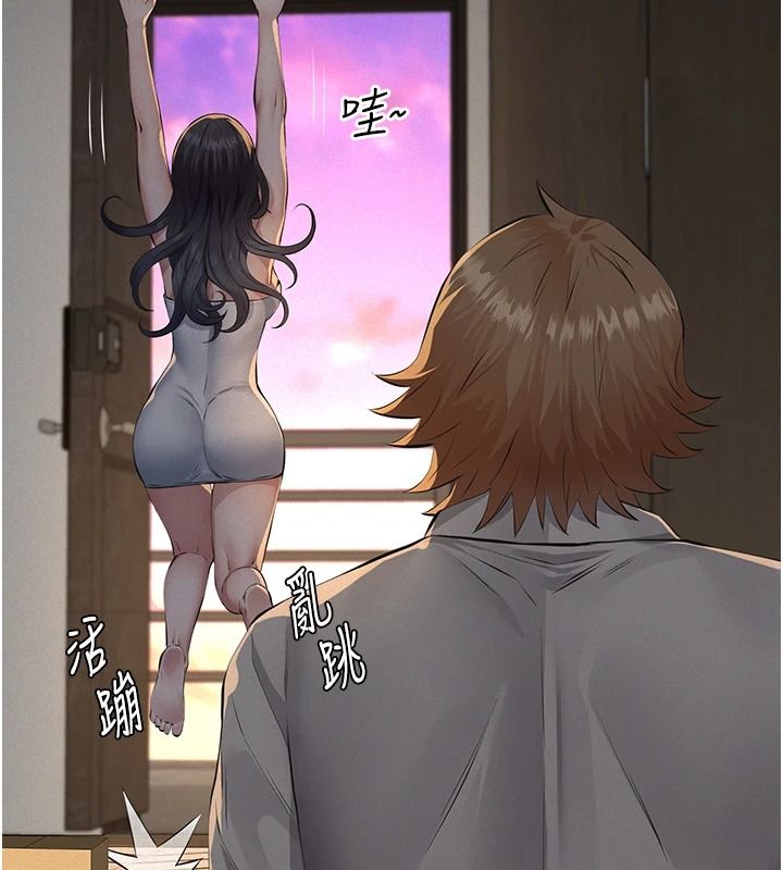 《义父》第33話-姐姐們帶妳浪