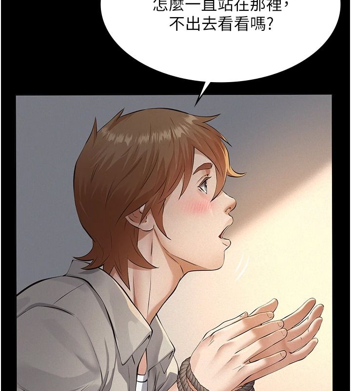 義父第33話-姐姐們帶妳浪