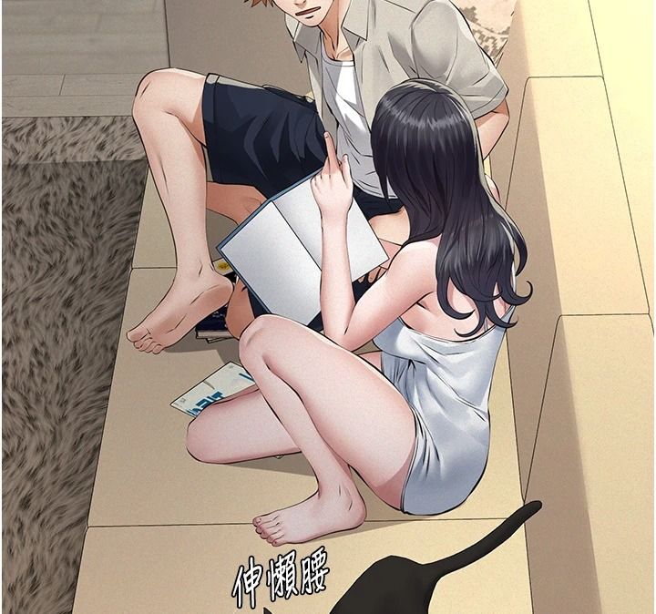 义父第33話-姐姐們帶妳浪