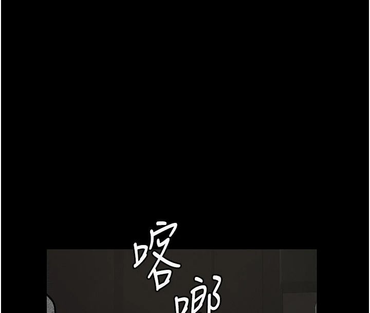 義父第33話-姐姐們帶妳浪