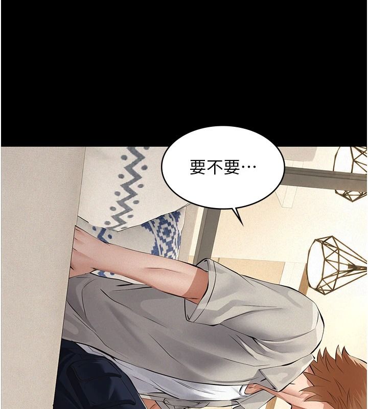 义父第33話-姐姐們帶妳浪