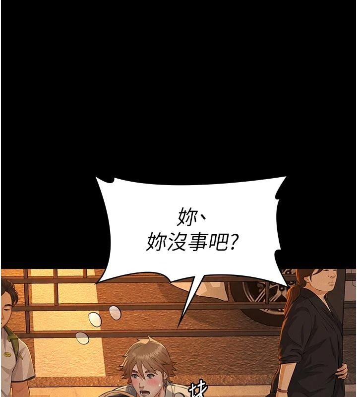 《义父》第33話-姐姐們帶妳浪