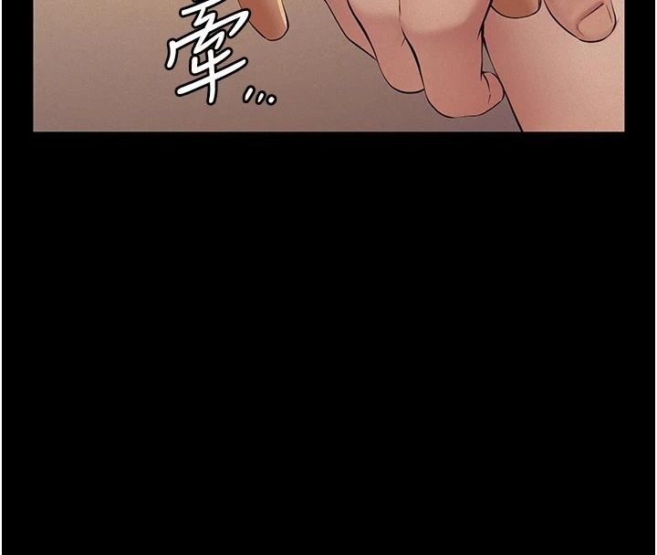 義父第33話-姐姐們帶妳浪
