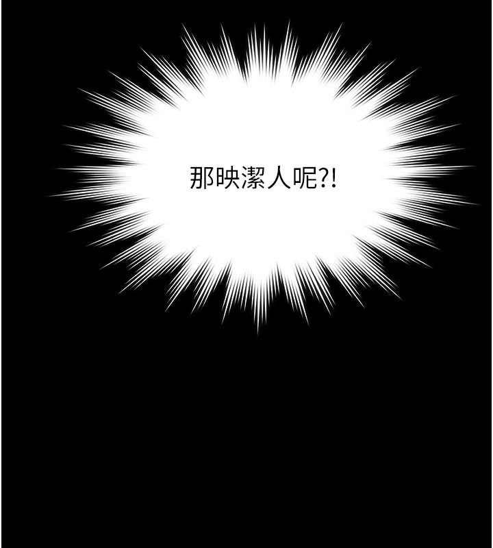 義父第33話-姐姐們帶妳浪