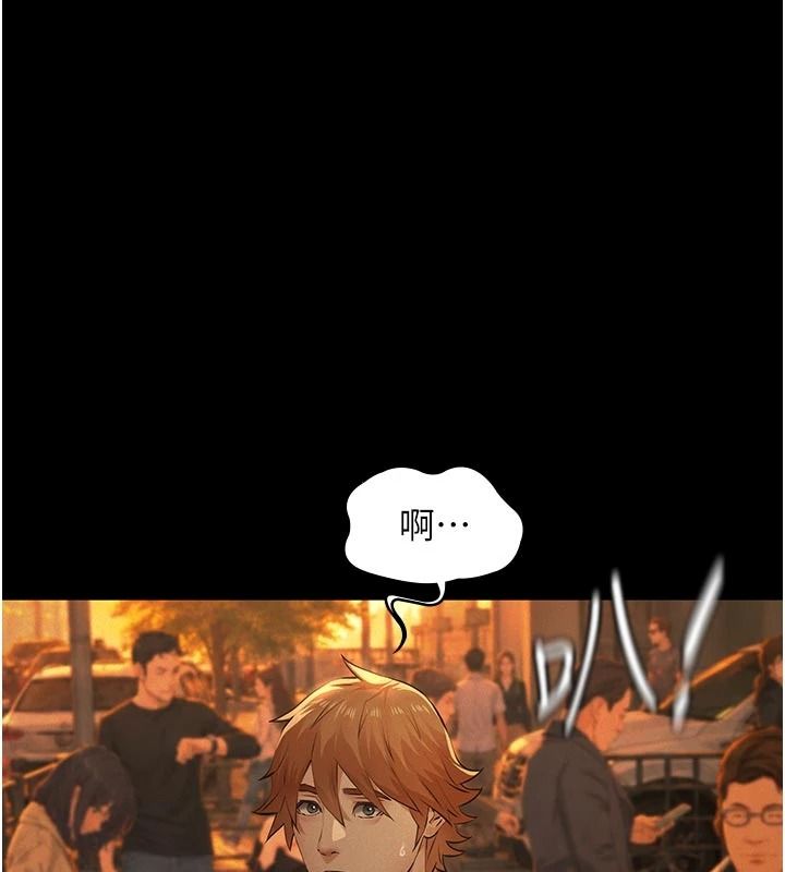 義父第33話-姐姐們帶妳浪