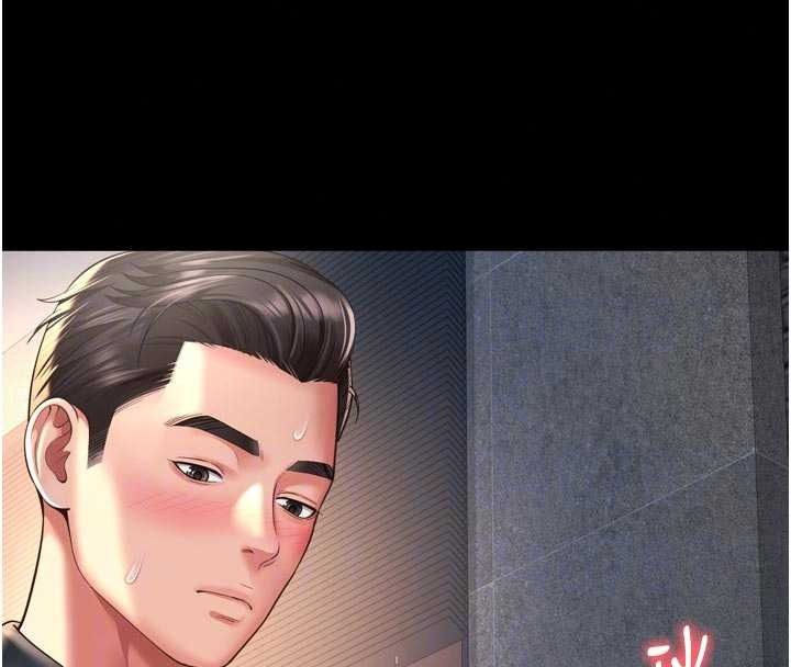 《越线咨询》第37話-濕漉漉的「石中劍」