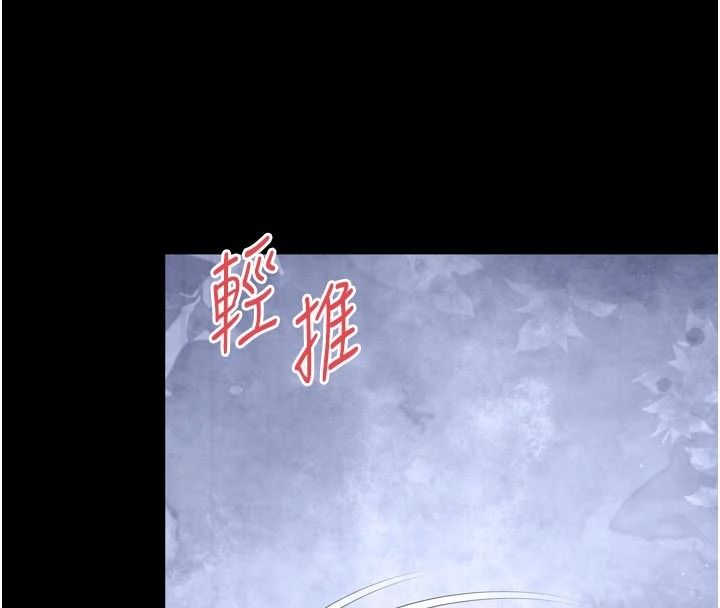 越線諮詢第37話-濕漉漉的「石中劍」