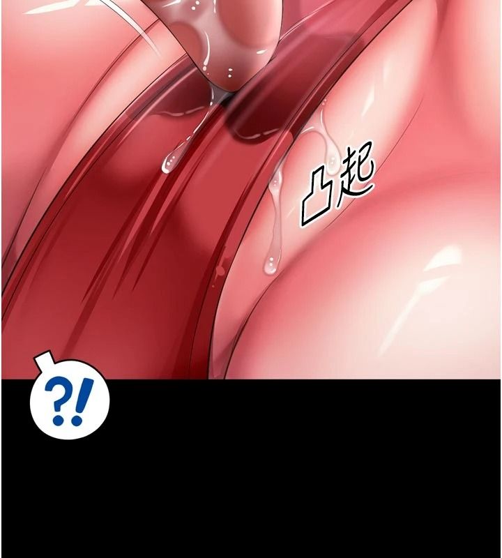 越線諮詢第37話-濕漉漉的「石中劍」