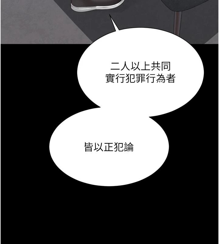 越線諮詢第37話-濕漉漉的「石中劍」