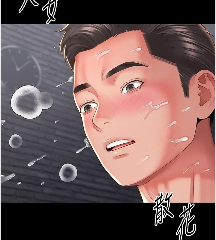 越線諮詢第37話-濕漉漉的「石中劍」