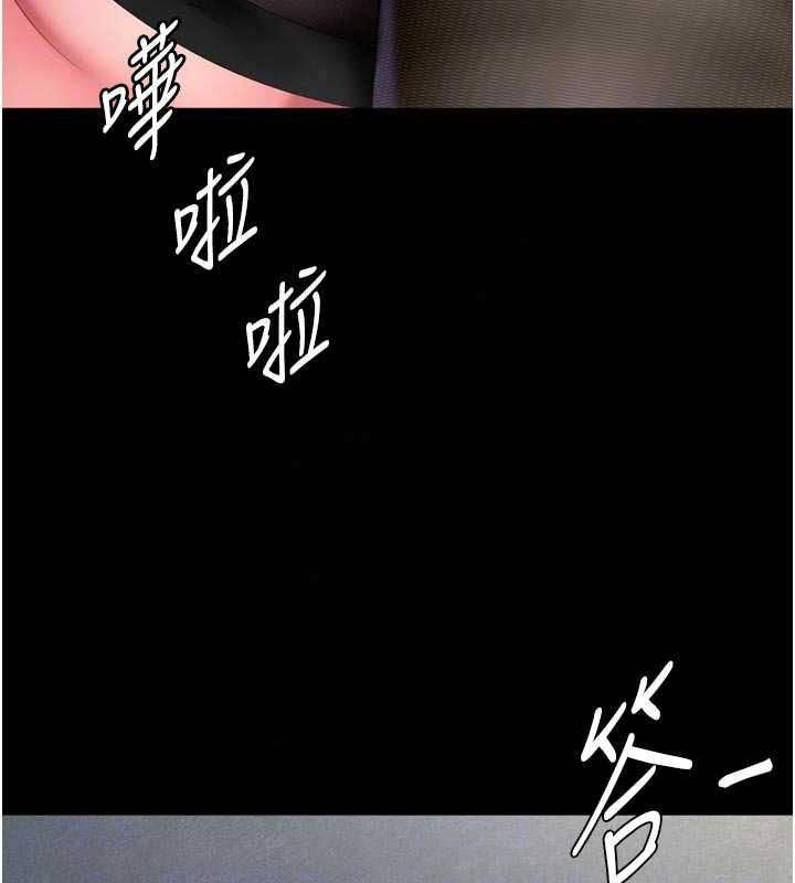 越線諮詢第37話-濕漉漉的「石中劍」