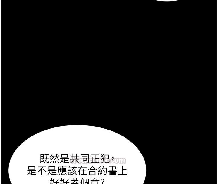 越線諮詢第37話-濕漉漉的「石中劍」
