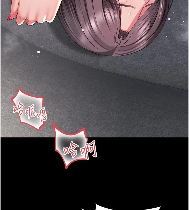 越線諮詢第37話-濕漉漉的「石中劍」