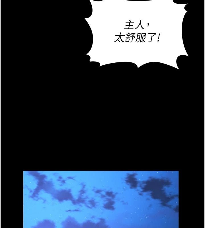 越線諮詢第37話-濕漉漉的「石中劍」