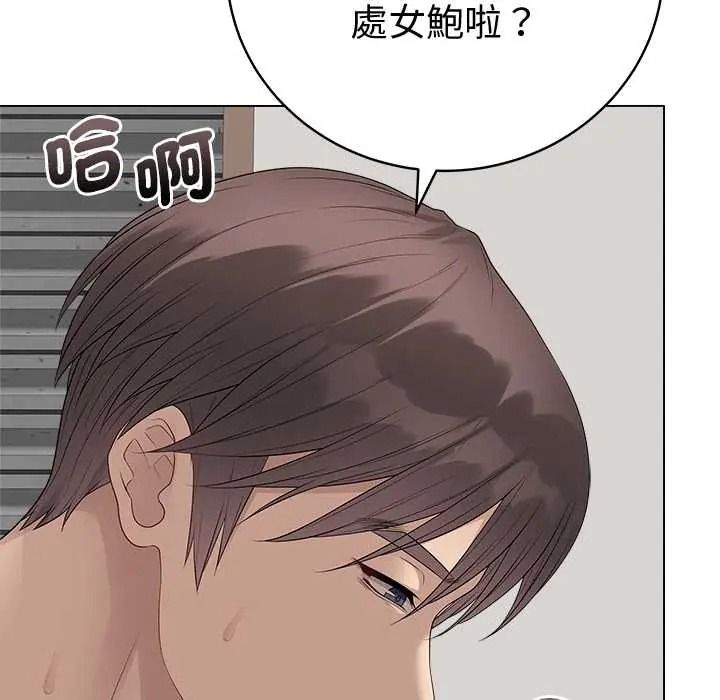 《最后的冲刺》第77話