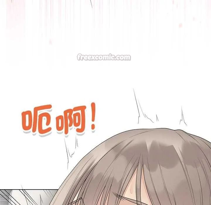最後的沖刺第77話