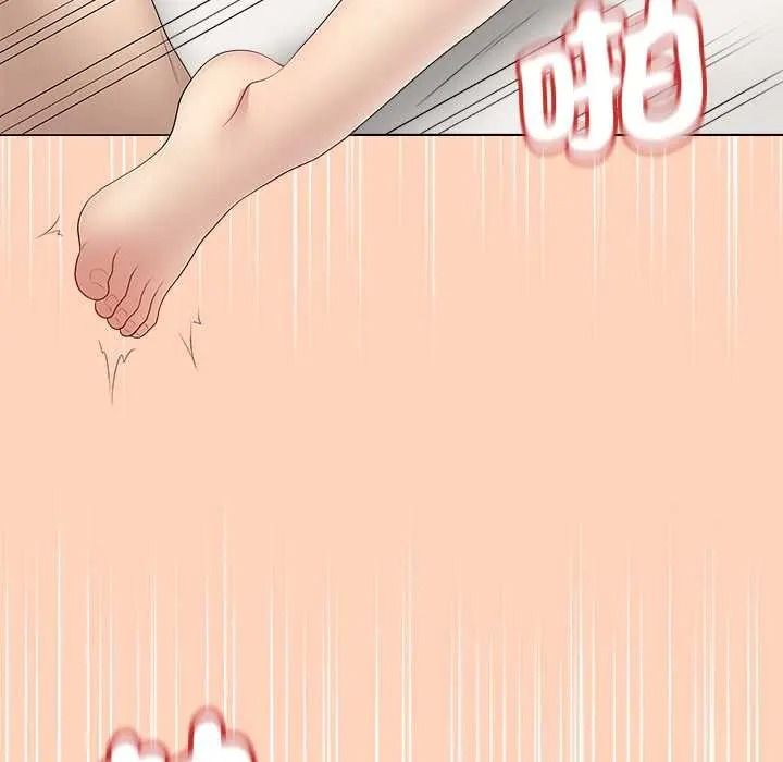 最後的沖刺第77話