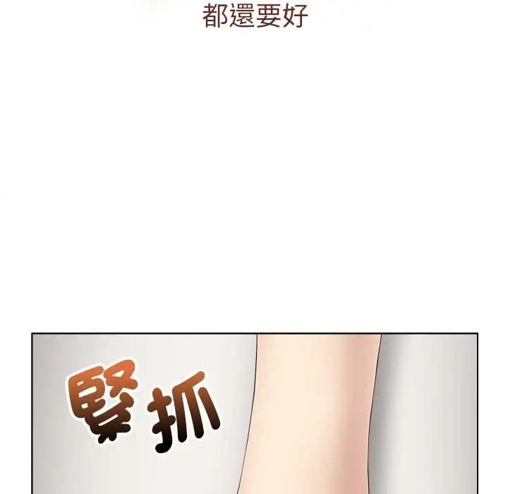 最後的沖刺第77話