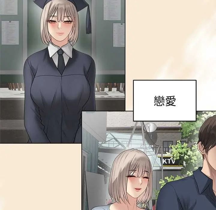最後的沖刺第77話