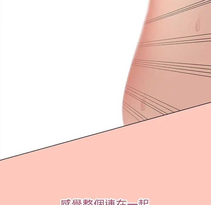 最後的沖刺第77話