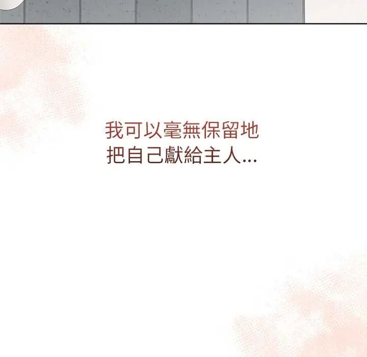 最后的冲刺第77話