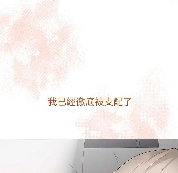 最後的沖刺第77話