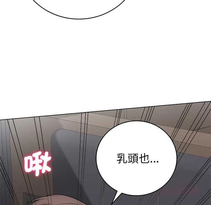 最後的沖刺第77話
