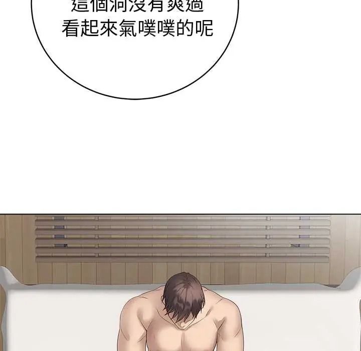 最後的沖刺第77話