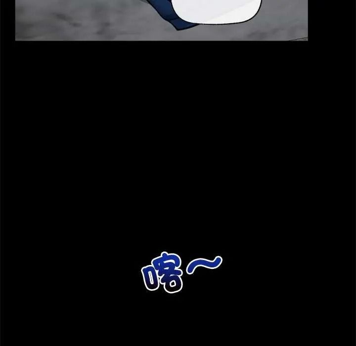 催眠手機第85話