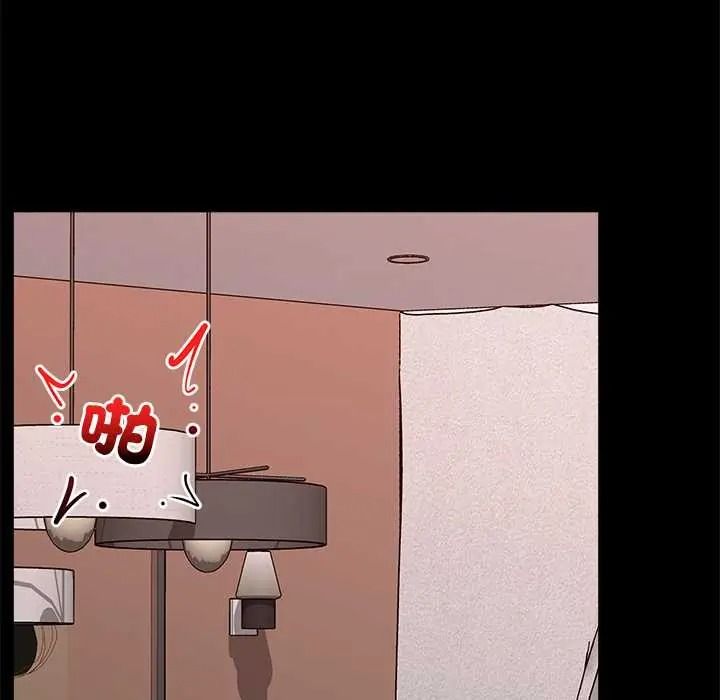《催眠手机》第85話
