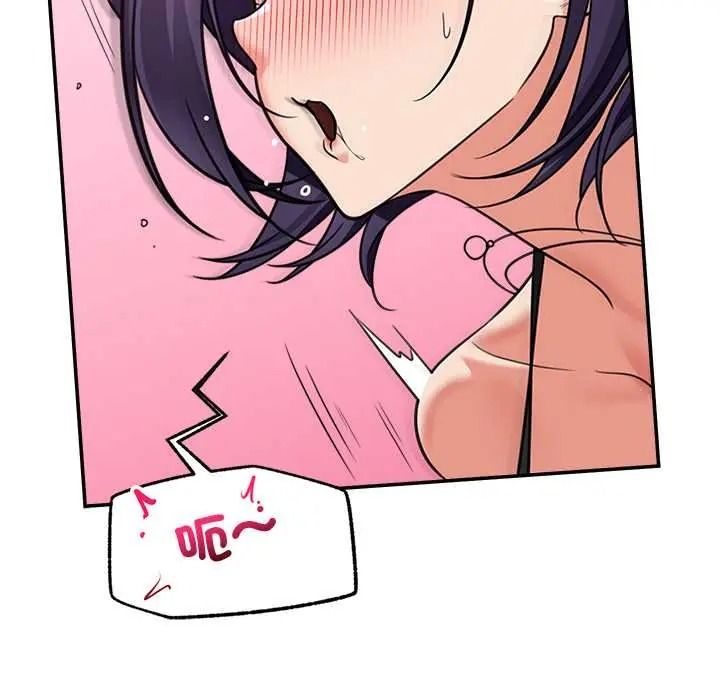 催眠手機第85話