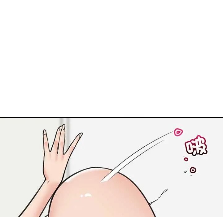 催眠手機第85話