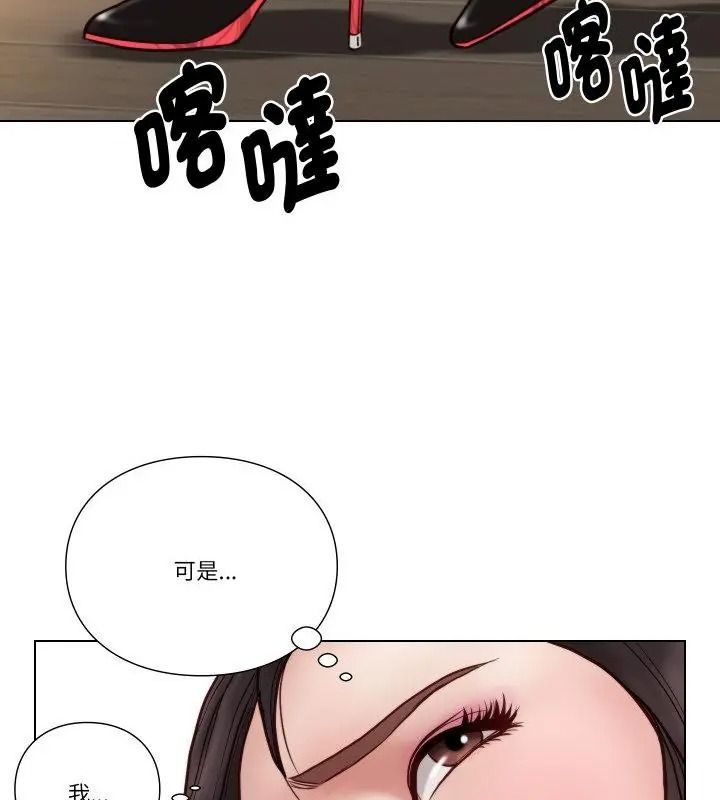 如果还有明天？第24話