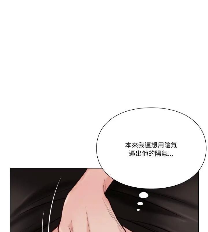 《如果还有明天？》第24話