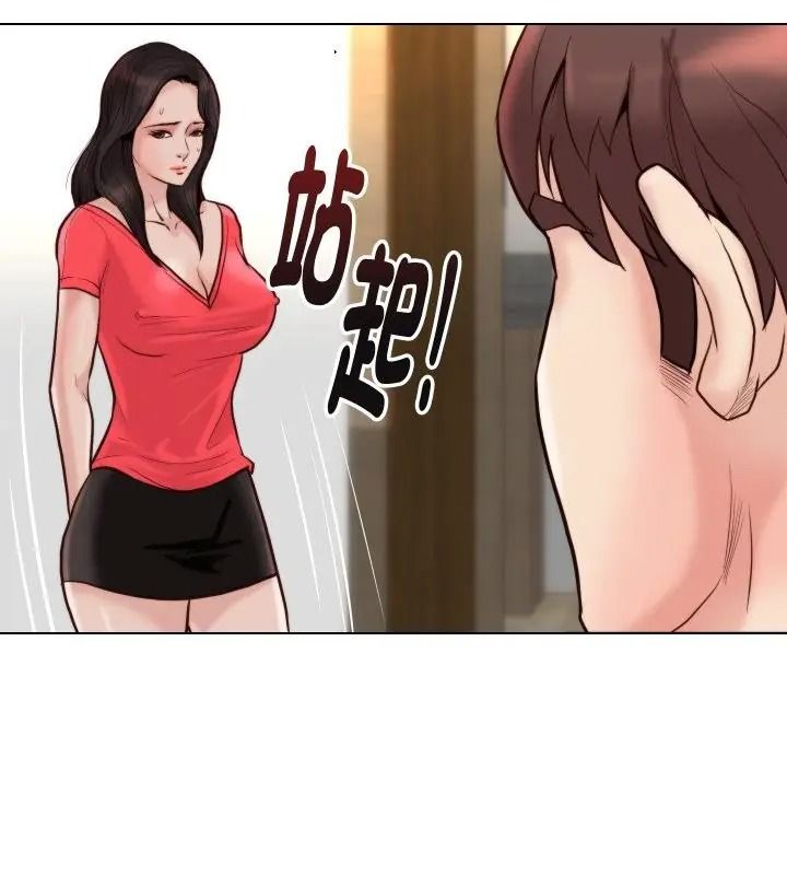 如果還有明天？第24話
