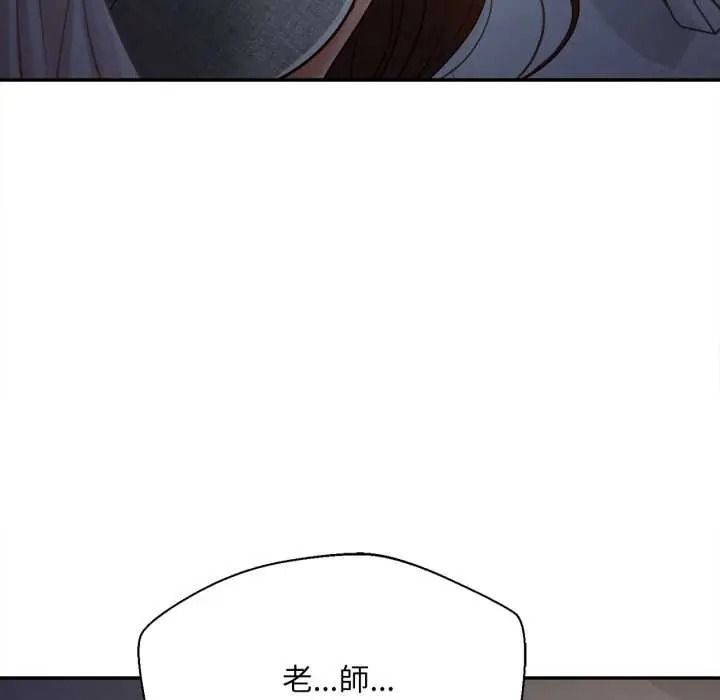 无限轮回的一天第25話