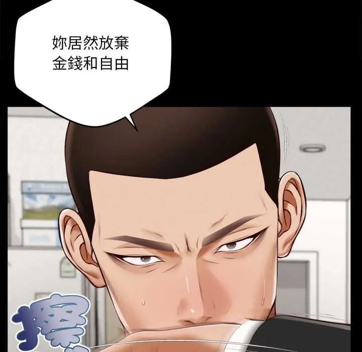 無限輪廻的一天第25話