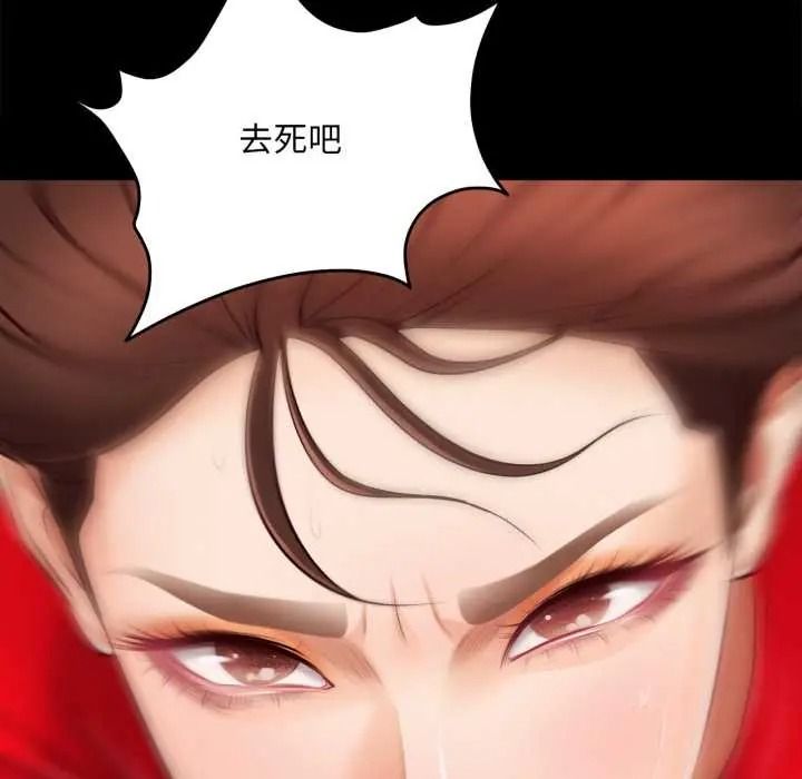 《无限轮回的一天》第25話