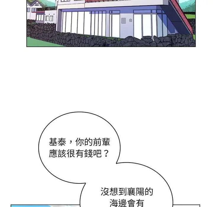 脱序教师第27話