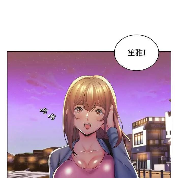 脫序教師第27話